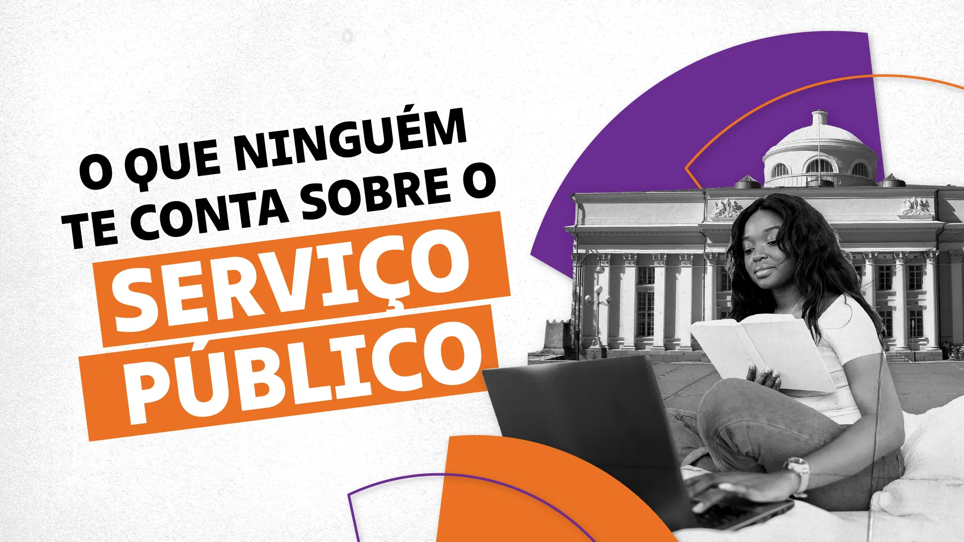 Carreira pública é para você?